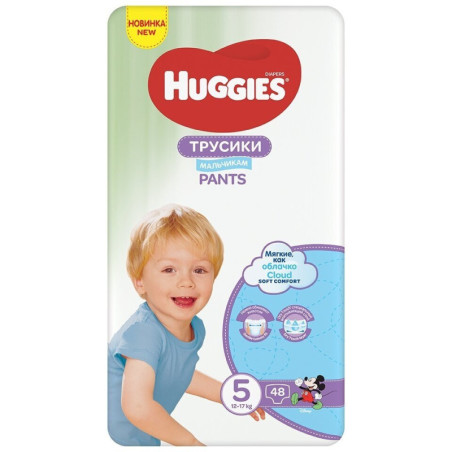 Berniukų sauskelnės - kelnaitės HUGGIES PANTS 5 (12-17 kg), 48 vnt